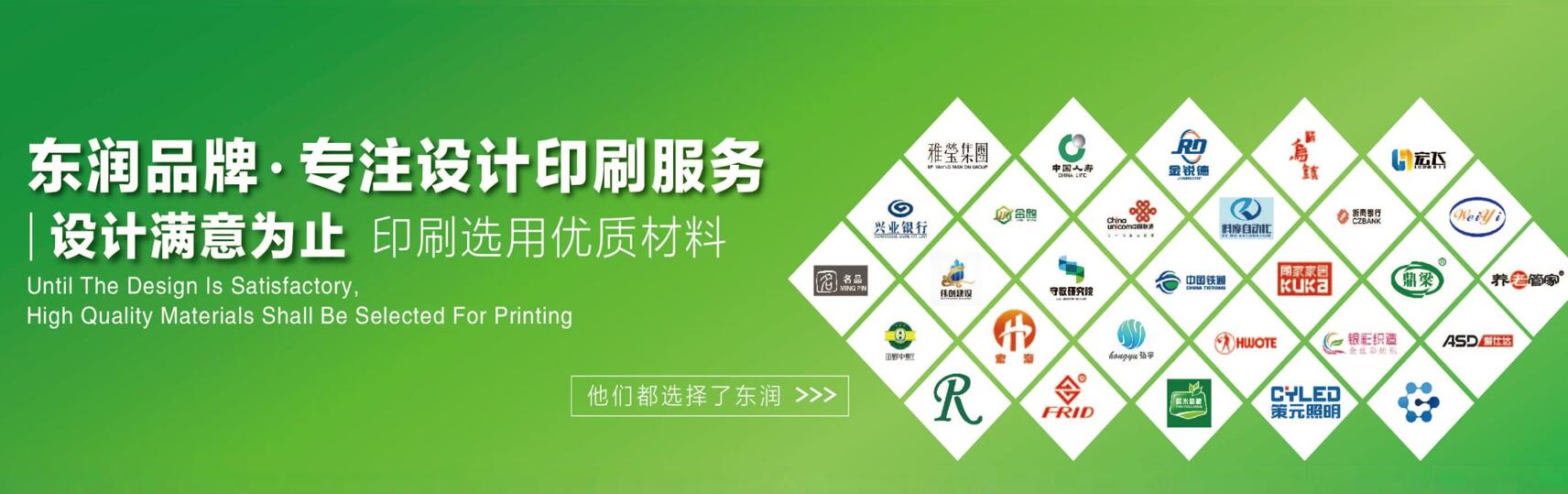 pc taizhou banner