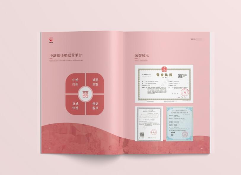 杭州画册设计公司