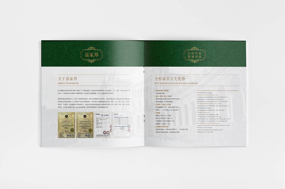 苏州企业宣传册设计 