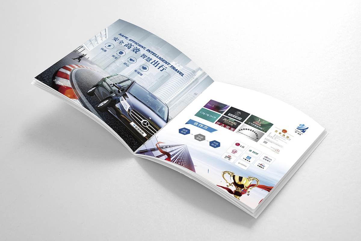 宁波企业宣传册设计  