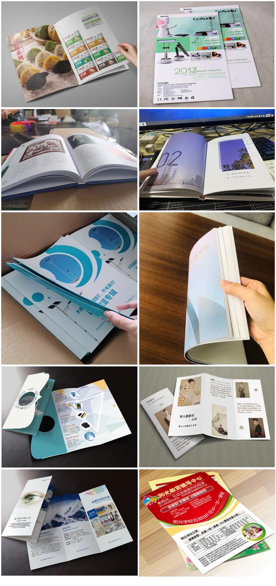 台州画册设计公司