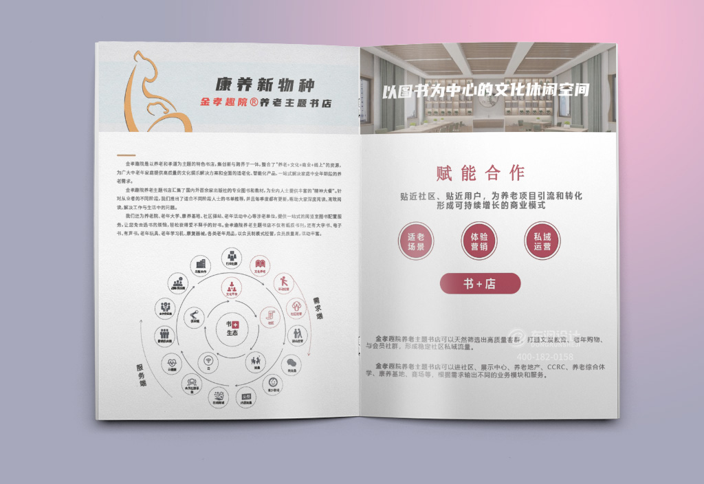 台州宣传册设计公司