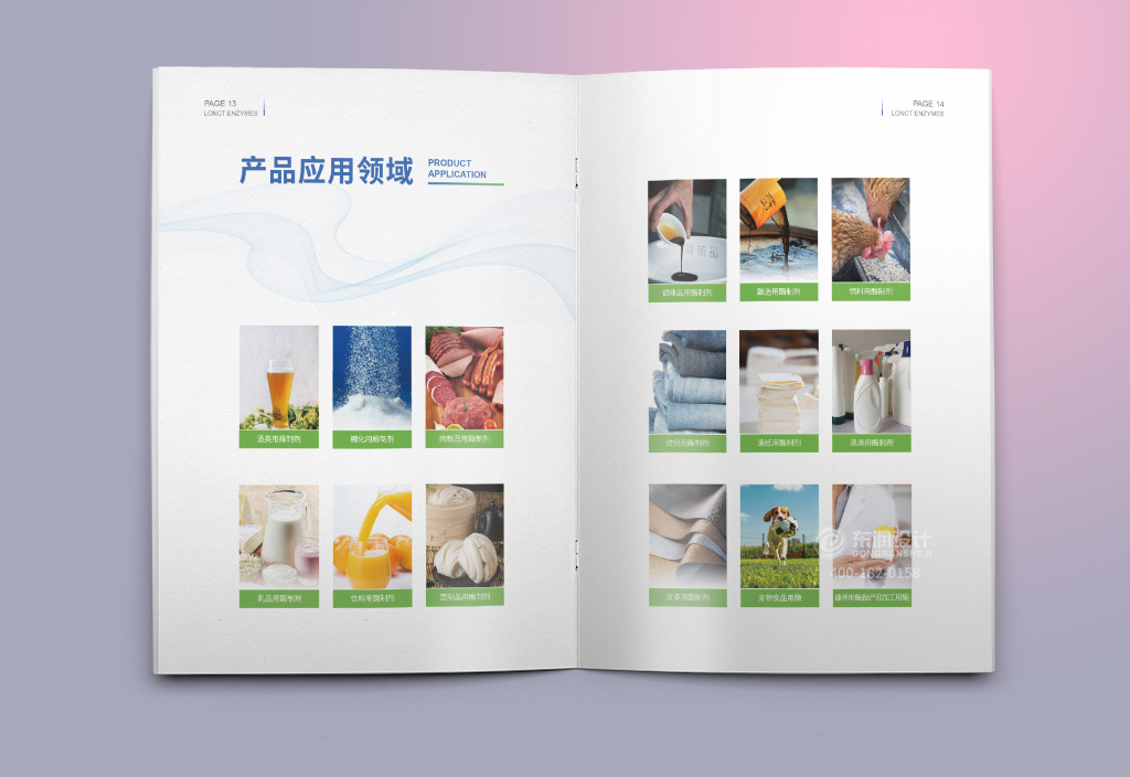 台州宣传册印刷公司