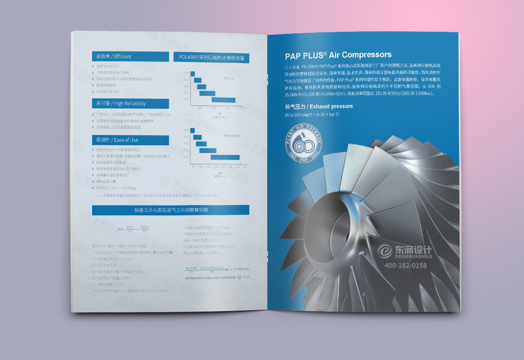 杭州宣传册设计公司