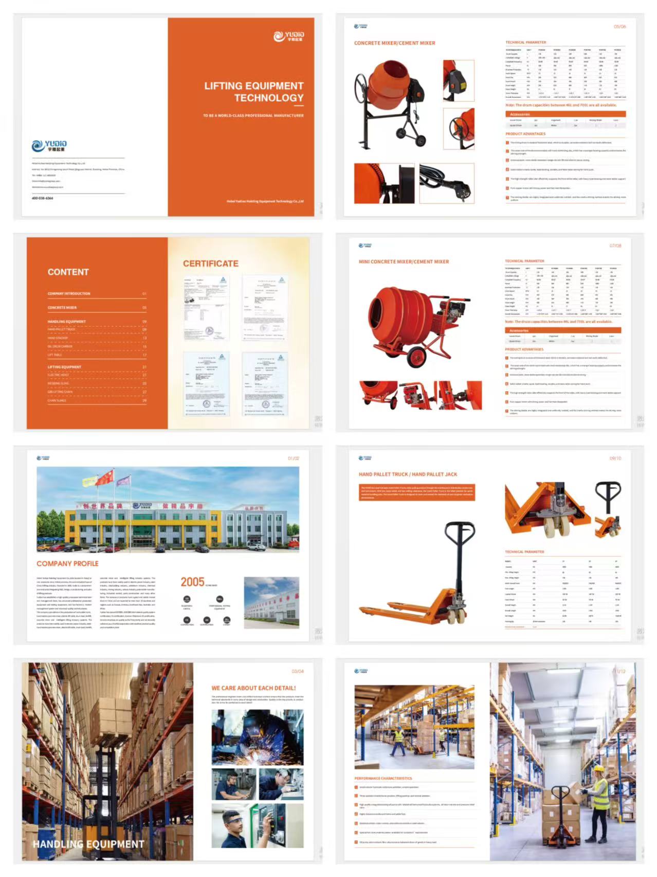 嘉兴产品画册设计公司｜机械设备画册制作