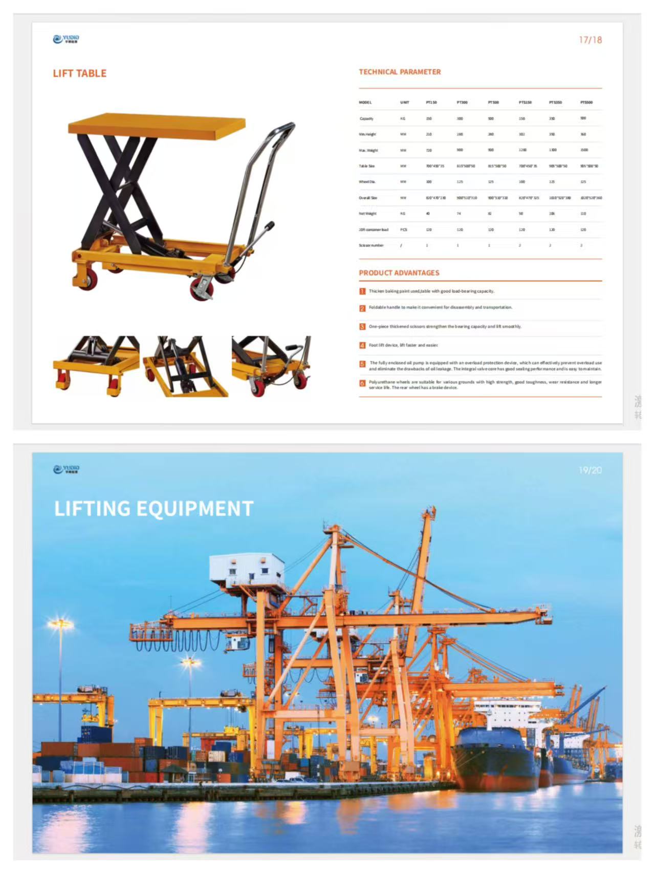 常州画册设计公司｜新能源企业资质画册设计